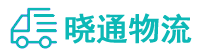 成都到乌苏市物流公司